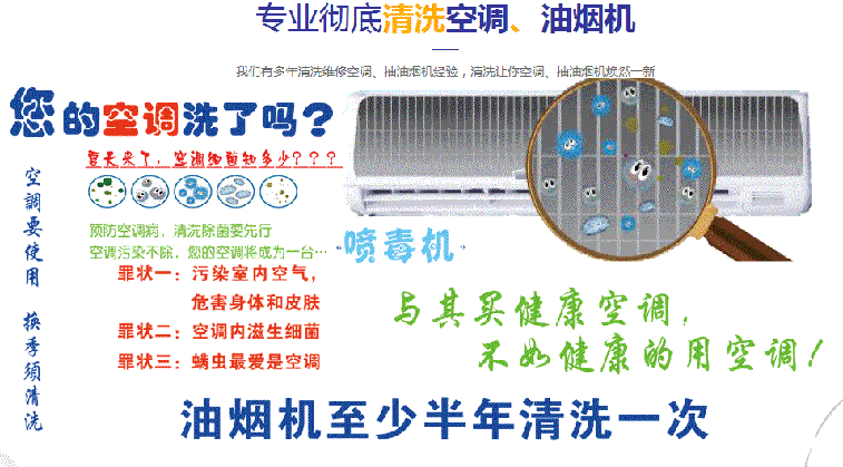 友谊空调维修售后服务中心电话在哪里找